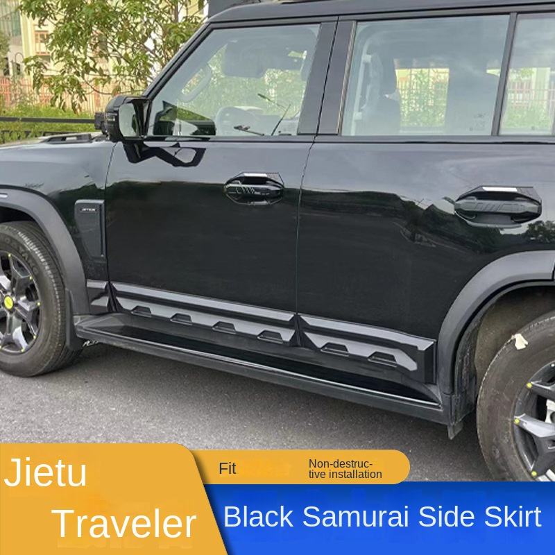 Jet Traveler Shanhai T2 Black Samurai Side Skirt Anti-scratch Wear-resistant Modified Pedal Upgrade for Jeep