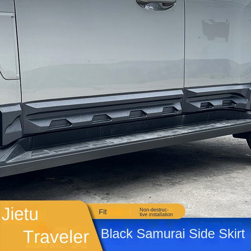 Jet Traveler Shanhai T2 Black Samurai Side Skirt Anti-scratch Wear-resistant Modified Pedal Upgrade for Jeep